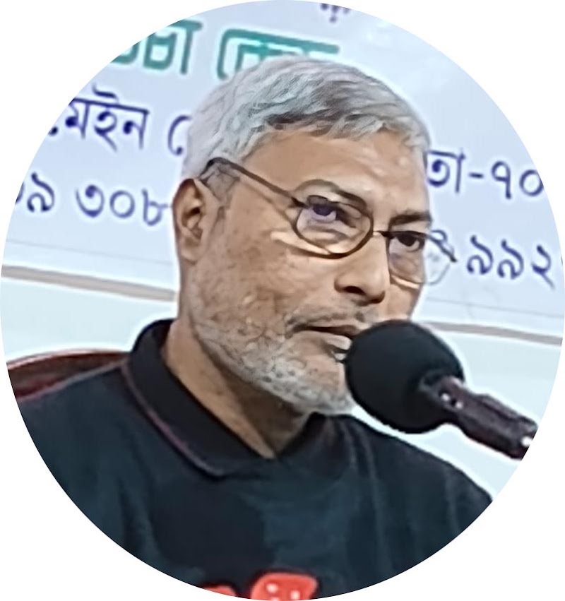 Amit Sil