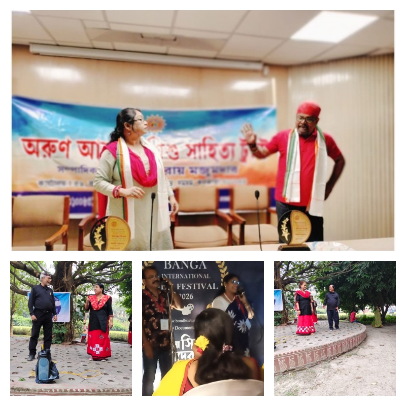 Paramanunatak Collage